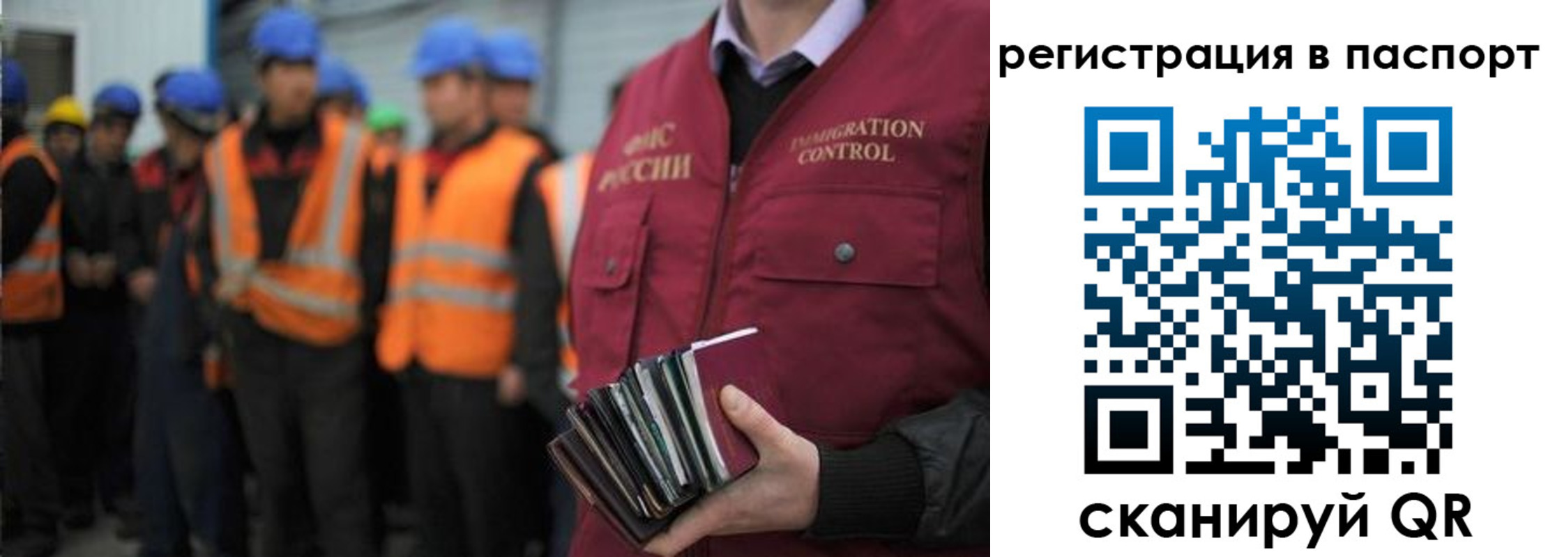 временная регистрация недорого в Медвежьегорске