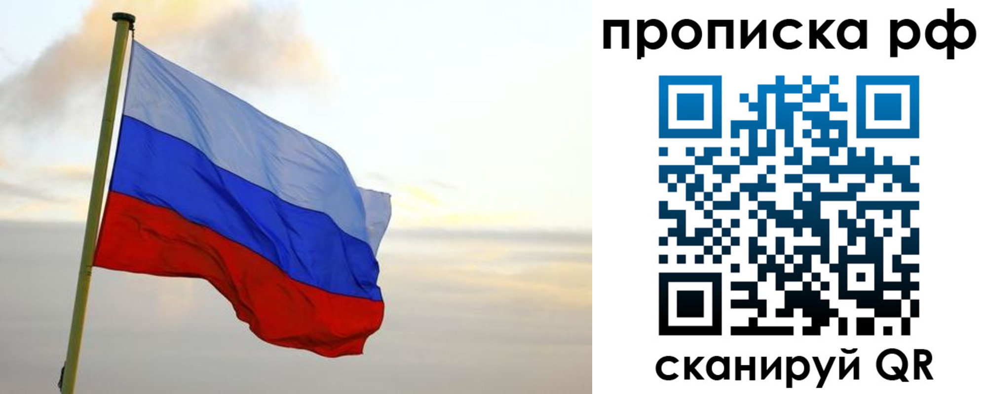 регистрация в Медвежьегорске