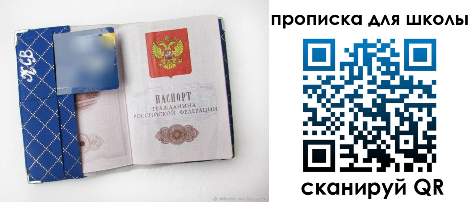 временная регистрация поиск в Медвежьегорске