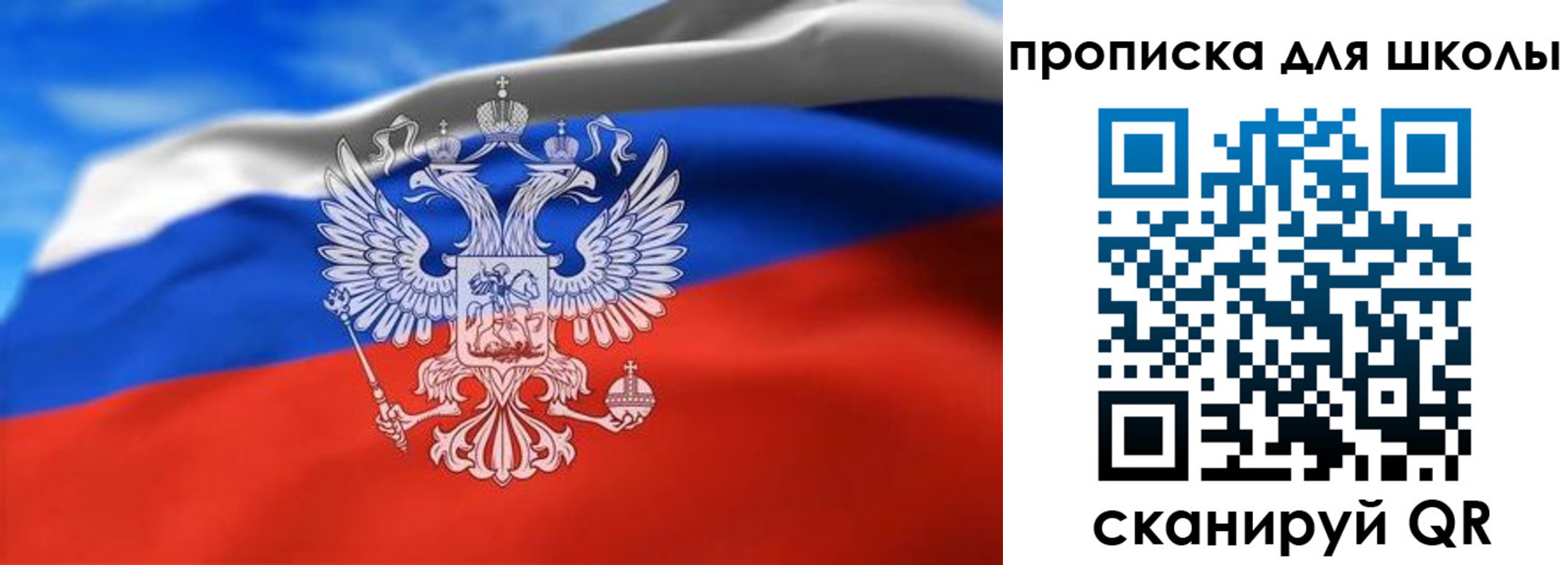 временная регистрация в квартире в Медвежьегорске